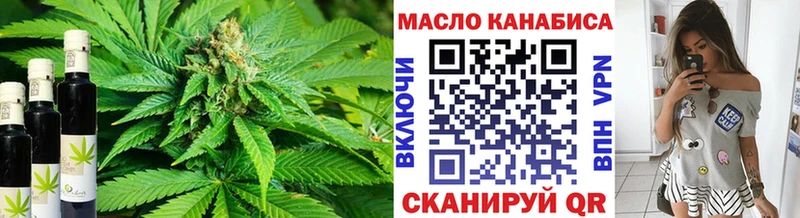 хочу наркоту  Карабулак  Дистиллят ТГК жижа 