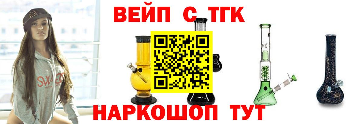 гидра рабочий сайт  ТГК Wax  Карабулак  Вход с VPN  Дистиллят ТГК THC oil 