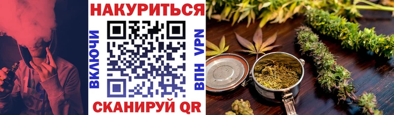 купить наркоту ссылка на мегу вход Бошки Шишки планчик Карабулак